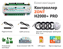 ZONT H2000+ Pro Универсальный GSM / Wi-Fi / Etherrnet контроллер с доставкой в Брянск