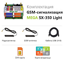 MEGA SX-350 Light Мини-контроллер с функциями охранной сигнализации с доставкой в Брянск