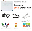 Отопительный термостат Zont SMART NEW Wi-Fi и GSM термостат для газовых и электрических котлов с доставкой в Брянск