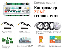 ZONT H1000+ Pro Универсальный GSM / Wi-Fi / Etherrnet контроллер с доставкой в Брянск